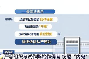 怀特：马祖拉执教能力无疑进步了 和他共事很棒&我喜欢他当教练